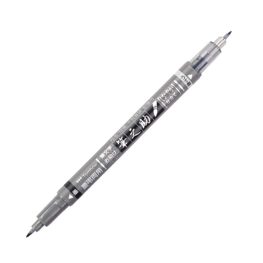 Tombow 82040 Fudenosuke Brush Pen, Twin Tip, Black/Gray Fudenosuke Brush Pen for Calligraphy and Art Drawings
