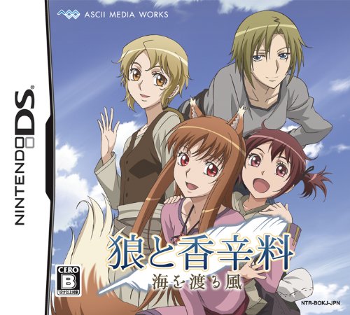 Ookami to Koushinryou: Omiowataru Kaze [Japan Import]