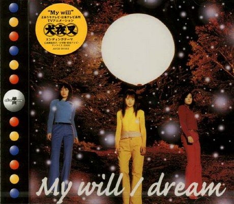 dream