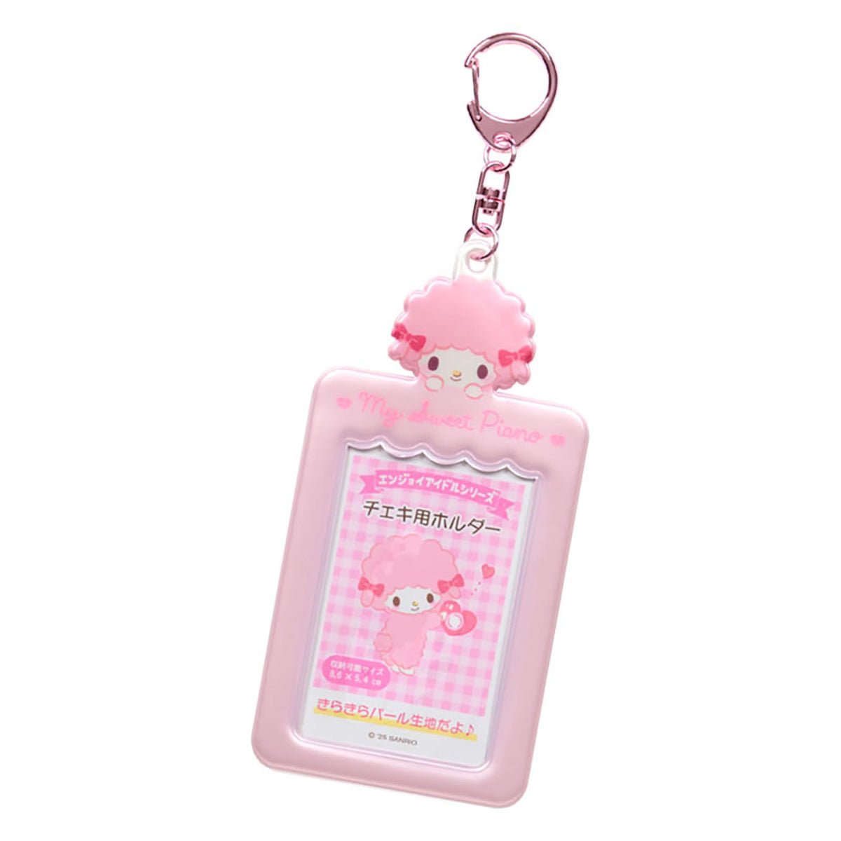 Sanrio 600261 My Sweet Piano Holder for Cheki (Enjoy Idol) PVC/Steel, Storage Size: Approx. 2.1 x 3.4 inches (5.4 x 8.6 cm), Card Case