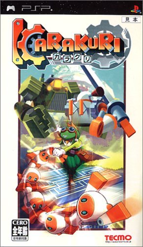 Karakuri / Tokobot [Japan Import]
