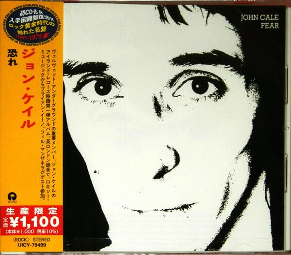 Fear (Japanese Reissue)