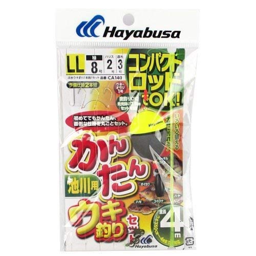 Hayabusa CA140 Easy Float Fishing Set, for Ikegawa