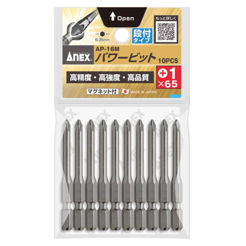 ANEX Power Bit Tiered + 1 x Shaft Diameter 4.5 x 65 Pack of 10 AP-16M