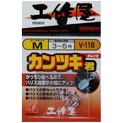 MORIGEN V-118 Kantsuki-kun, Set of 2, Clear, M