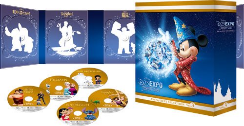 Disney - Disney Blu-Ray Best Collection (D23 Expo Japan 2015 Commemoration) Vol.3 (5BDS) [Japan LTD BD] VWBS-6192