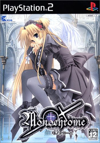 Monochrome [Japan Import]