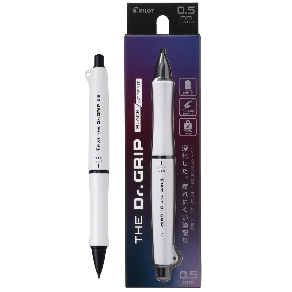 Pilot The Dr. Grip Black Accent, Advanced Mechanical Pencil with Ergonomic Grip, Shake Shake Lock Mechanism, 50% Operational Noise Reduction, 0.5mm Lead, Matte White, HTDGB-15-MW