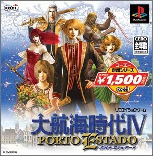 Daikoukai Jidai IV: Porto Estado (Koei Best Series) [Japan Import]