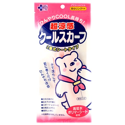 Super Cool Cool Scarf Pink