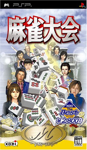 Mahjong Taikai (Koei the Best) [Japan Import]