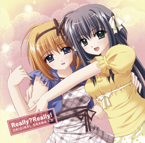 Really?Really! オリジナルドラマCD