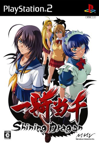 Ikkitousen: Shining Dragon [Japan Import]