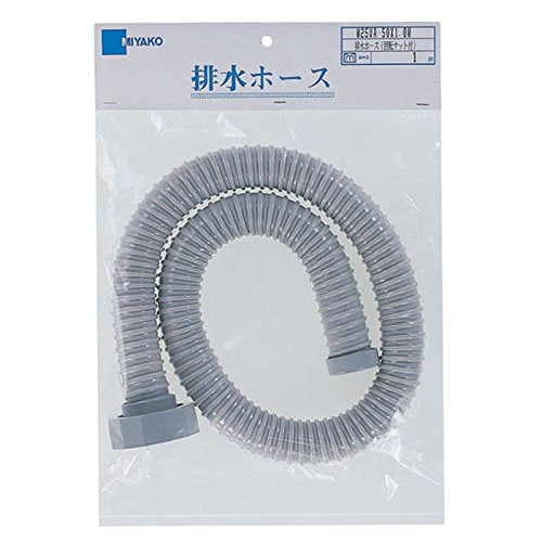 Miyako M25UA Drain Hose with Rotating Nut 50X1.0M