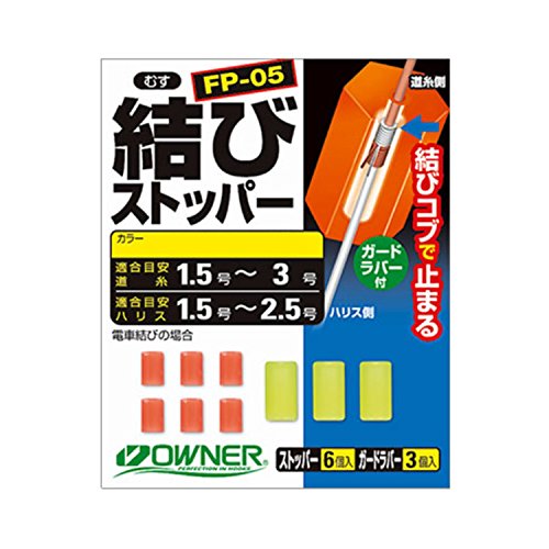 Owner FP-05 Knot Stopper, White