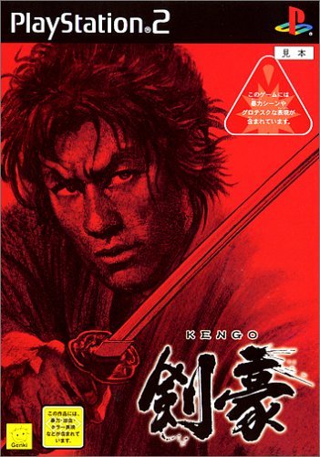 Kengo [Japan Import]