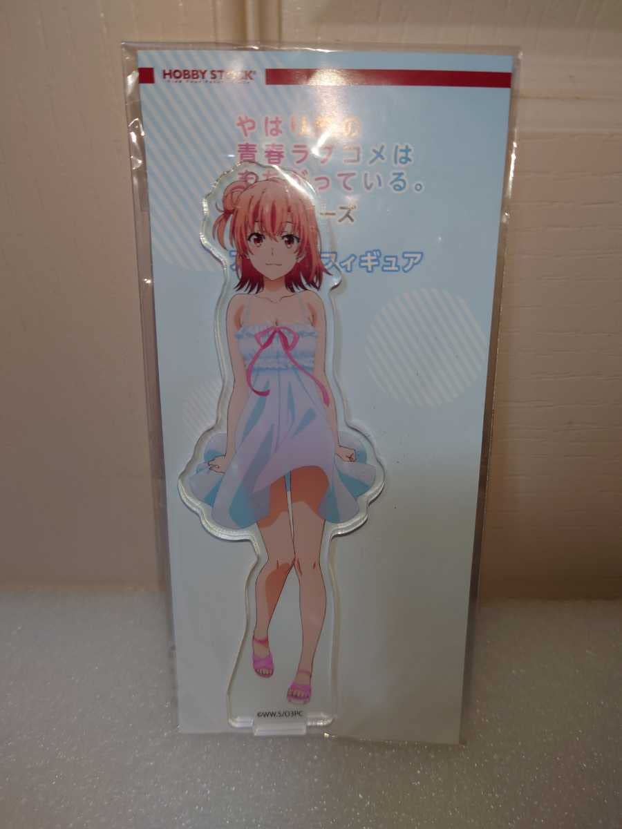 Yahari My Youth Love Comedy is a Machigura.The Series Acrylic Figure Yuigahama Yui One Piece Complete Version
