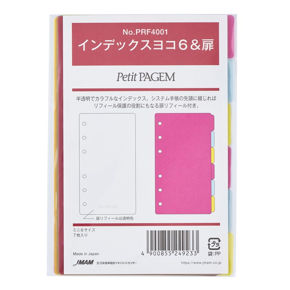 Noritsu Petit Pagem PRF4001 Personal Organizer, Refill, Mini 6, Index Horizontal 6 & Door