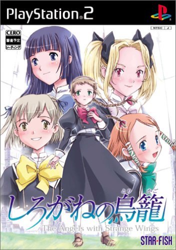 Shirogane no Torikago [Japan Import]