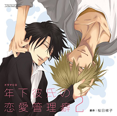 TOSHISHITA KARESHI NO RENAI KANRIHEKI2
