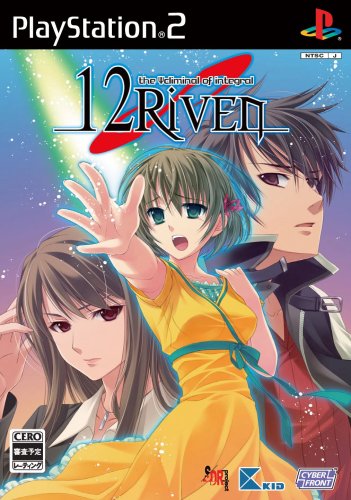 12Riven: The Psi-Climinal of Integral [Japan Import]