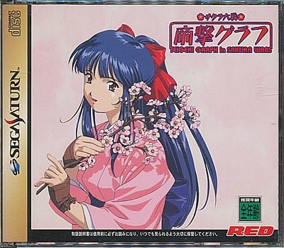 Teigeki Graph in Sakura Wars [Japan Import]