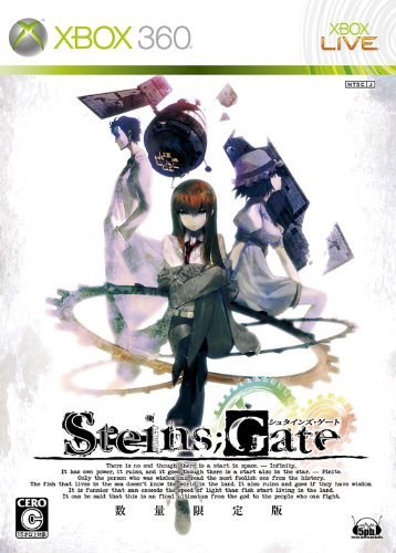 SteinsGate [Limited Edition] [Japan Import]