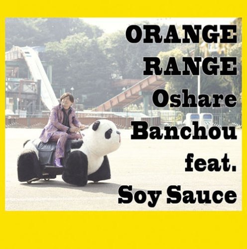 Oshare Banchou Feat Soy Sauce