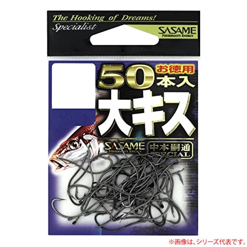 Sasame 05PNK Large Kisses, Black, Value Pack, 50 Pieces, #L