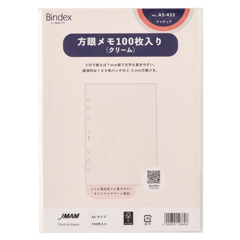 Efficiency System Notebook Refill Grid memo 100 Pieces Cream A5453