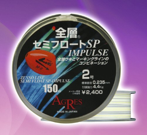 Kizakura SP-Impulse Line Full Layer Semi-Float 492.2 ft (150 m), No. 2
