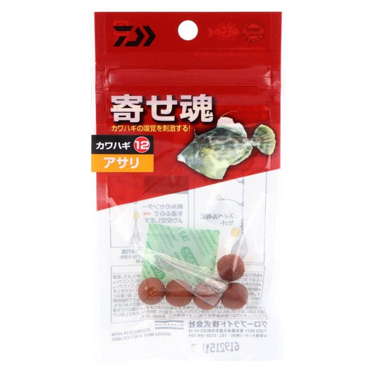 Yoshimi kawahagi 12 Clam