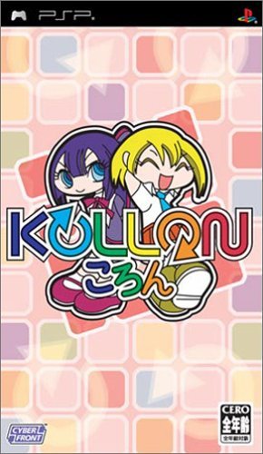 KOLLON [Japan Import]