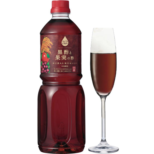 フルーツビネガー 黒酢と果実の酢（1L）
