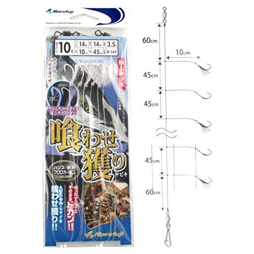 Tunes Water Fed To Fascinated with sabiki D – 149 Needle Size 10 – Harris # # # # 14