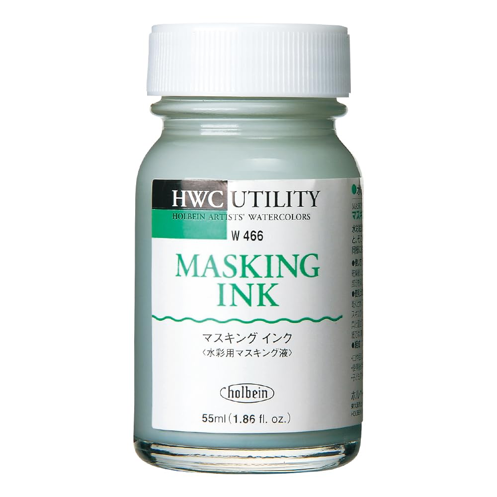 Holbein watercolor medium 55ml masking ink (Japan imported)