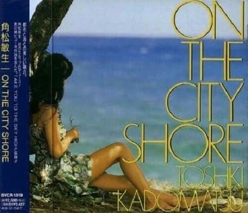 On The City Shore