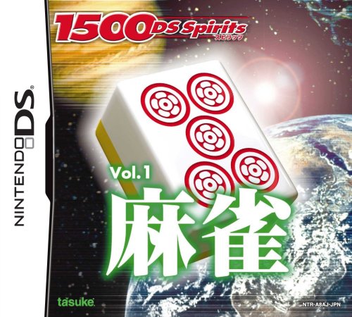 1500 DS Spirits Vol.1 Mahjong [Japan Import]