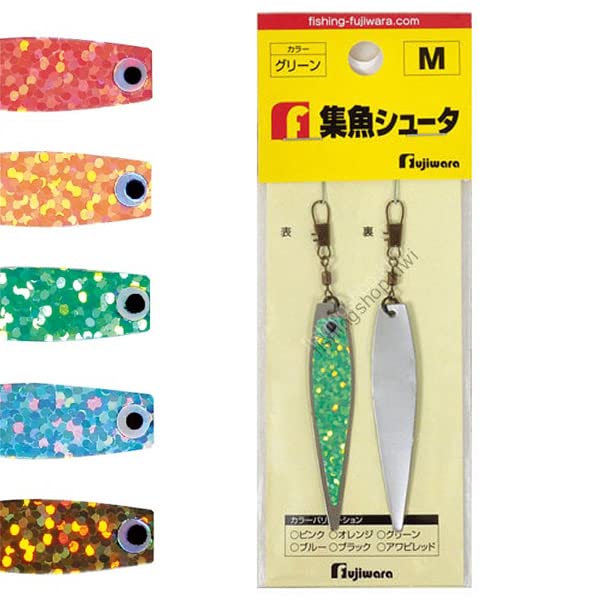 Fujiwara Fish Luring Shooter, M, Black