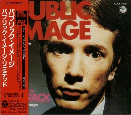 PUBLIC IMAGE