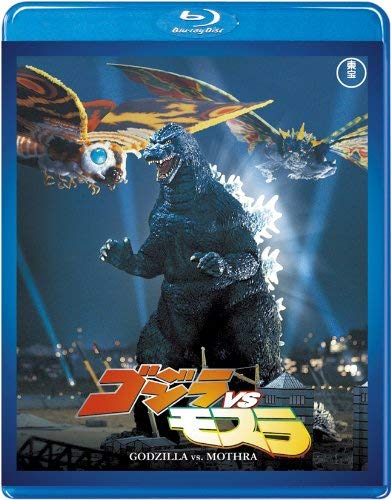Godzilla vs. Mothra JAPANESE EDITION