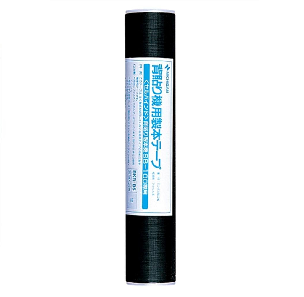 Nichiban BKR-B56 Bookbinding Tape, for Cell Binding, for B5 Size, Black