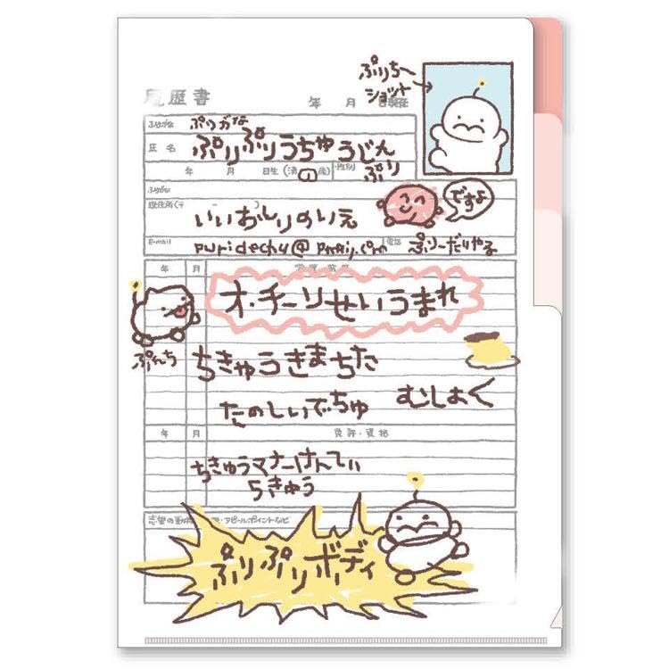 Frontier 263981 Pokoro Challenge A5 Clear File with Pocket, Creator's Circus, Illustrator