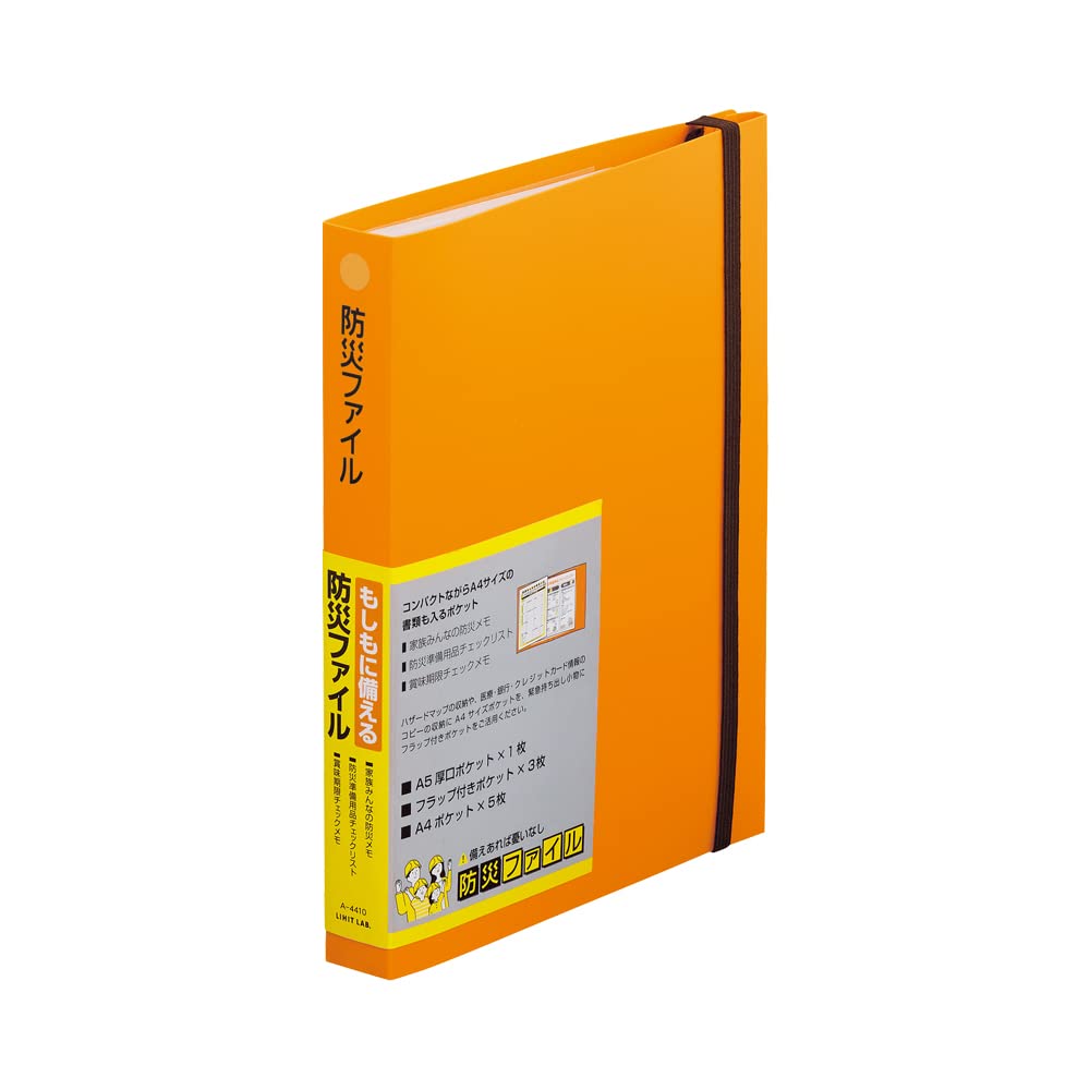 Lihit Lab Disaster Prevention File A5 Orange A4410-4