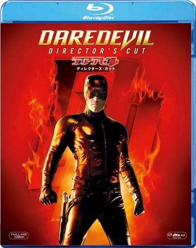 デアデビル/ディレクターズ・カット [Blu-ray]