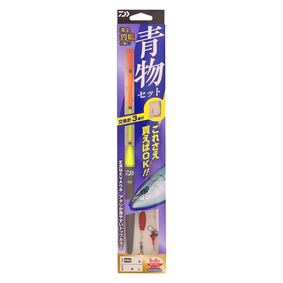 DAIWA Gimmick Maritime Fishing Pat Set ST Blue Goods No. 13-8