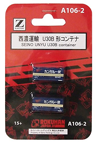 Lok Han Z Gauge A106-2 Seino Transport U30B Container (Pack of 2)