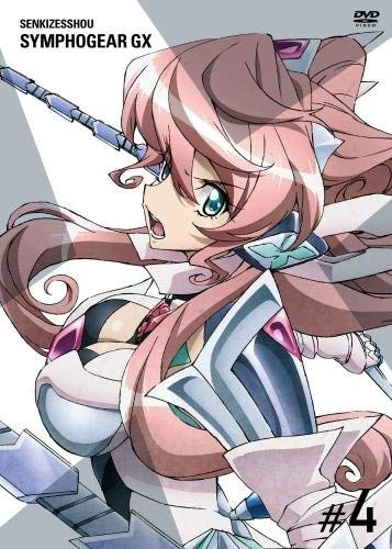 Senki Zessho Symphogear GX 4 (Blu-ray)