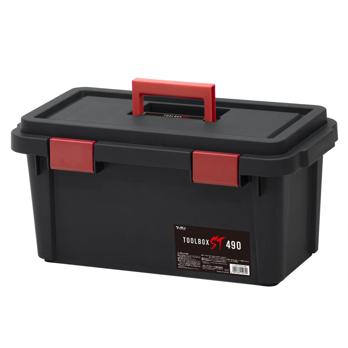 JEJ ST490 Storage Box, Made in Japan, Tool Box, Outdoor Storage, Camping, Tool Box, Small Storage, Black, Width 19.3 x Depth 10.0 x Height 9.4 inches (49 x 25.5 x 24 cm)