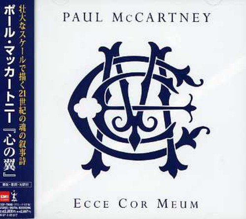 Ecce Cor Meum
